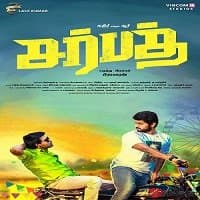 Sarbath (2021) Unofficial Hindi Dubbed F...