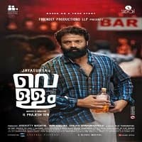 Vellam (2021) Unofficial Hindi Dubbed Fu...