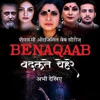 Benaqaab