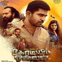 Vijay Raghavan (Kodiyil Oruvan 2021) Hin...