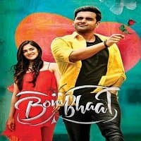 BomBhaat