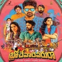 Brochevarevarura