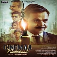 Cinemaa Zindabad