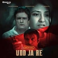 Udd Ja Re