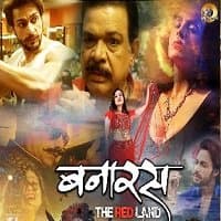 Banaras The Red Land