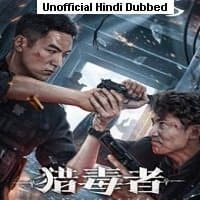 Drug Hunter (2022) Unofficial Hindi Dubb...