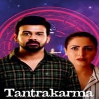 Tantrakarma