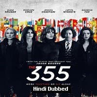 The 355