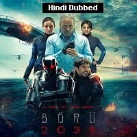 Wolf 2039