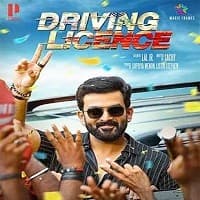 Driving Licence (2022) Unofficial Hindi ...