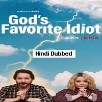 Gods Favorite Idiot
