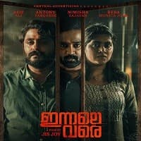 Innale Vare