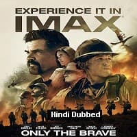 Only the Brave