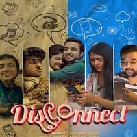 Disconnect