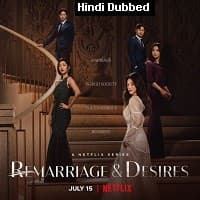 Remarriage and Desires