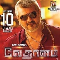 Vedalam