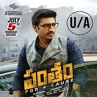 Pantham