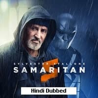Samaritan