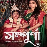 Sampurna