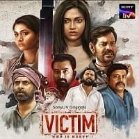 Victim: Who Is Next?