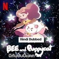 Bee and PuppyCat