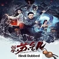 Drunken Master Su Qier