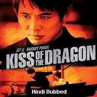 Kiss of the Dragon