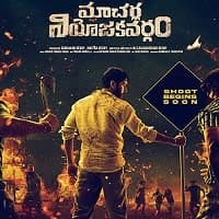 Macherla Niyojakavargam (2022) Unofficia...