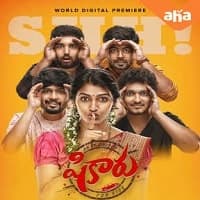 Shikaaru (2022) Unofficial Hindi Dubbed ...