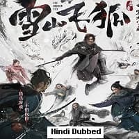 The Hidden Fox (2022) Unofficial Hindi D...