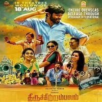 Thiruchitrambalam (2022) Unofficial Hind...