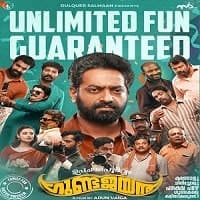 Upacharapoorvam Gunda Jayan (2022) Unoff...