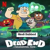 Dead End: Paranormal Park