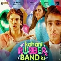 Kahani Rubberband Ki