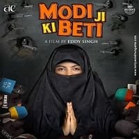 Modi Ji Ki Beti