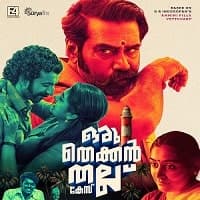 Oru Thekkan Thallu Case (2022) Unofficia...