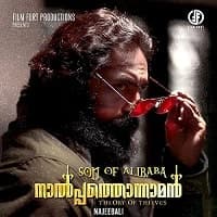 Son Of Alibaba Nalpathonaman (2022) Hind...