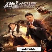 Sweet Bodyguard