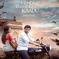 Vendhu Thanindhathu Kaadu
