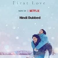 First Love