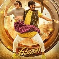 Big Dhamaka