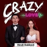 Crazy Love