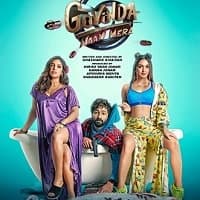 Govinda Naam Mera