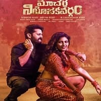 Macharla Niyojakavargam