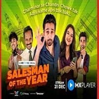 Salesman Of The Year