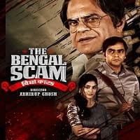 The Bengal Scam