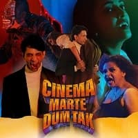 Cinema Marte Dum Tak