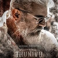 Thunivu