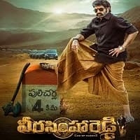 Veera Simha Reddy