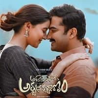 Ashoka Vanamlo Arjuna Kalyanam (2023) Un...